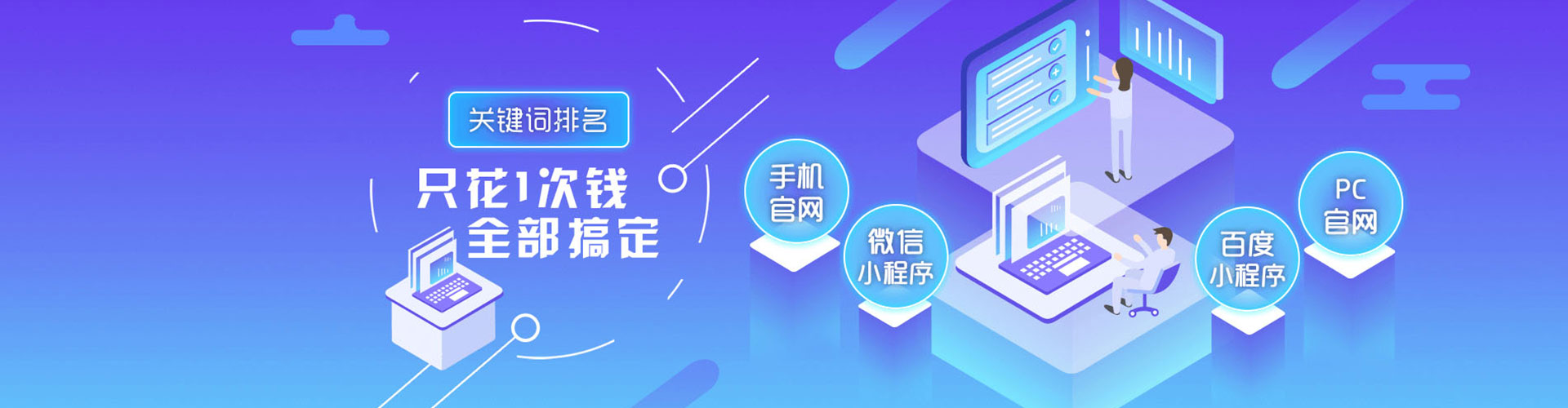 秀英sem运营