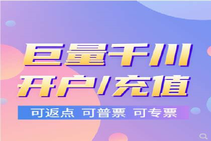 某行业的信息流广告代运营公司：如何实现高转化率